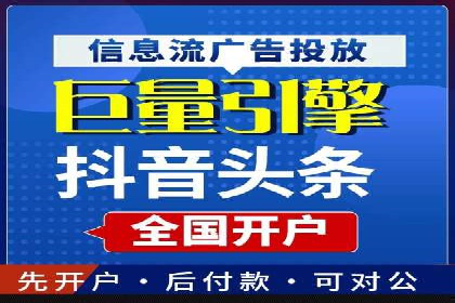 百度竞价推广公司案例：传统行业互联网转型