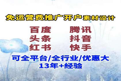 深度解析：百度竞价排名服务的广告效果
